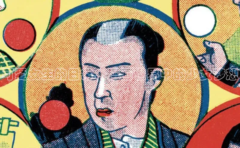 囧次元官方网站入口