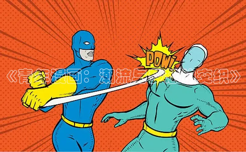 囧次元官方网站入口