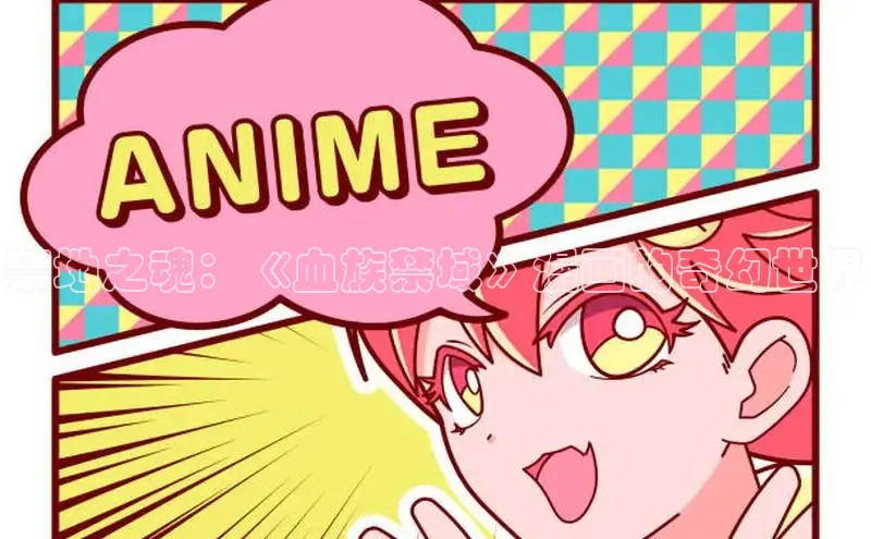 囧次元app正版下载免费版