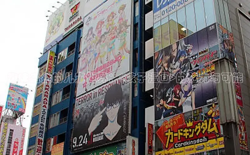 囧次元官方网站入口